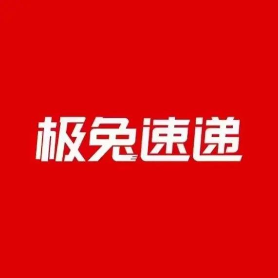 极快运动赚钱版v1.0