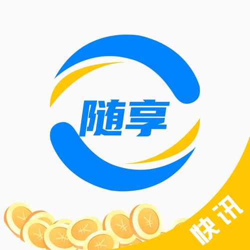 有享快讯v1.0.0