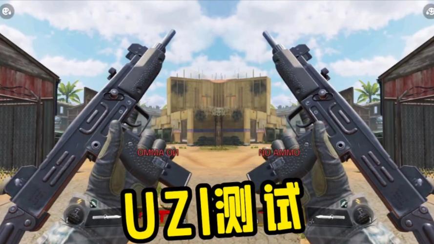和平精英uzi助手截图