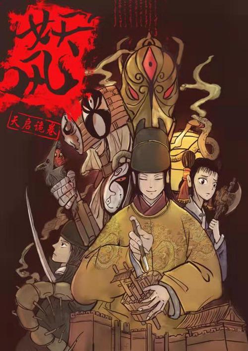 妖风漫画免费版