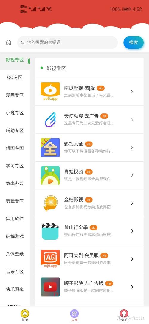七栋软件库