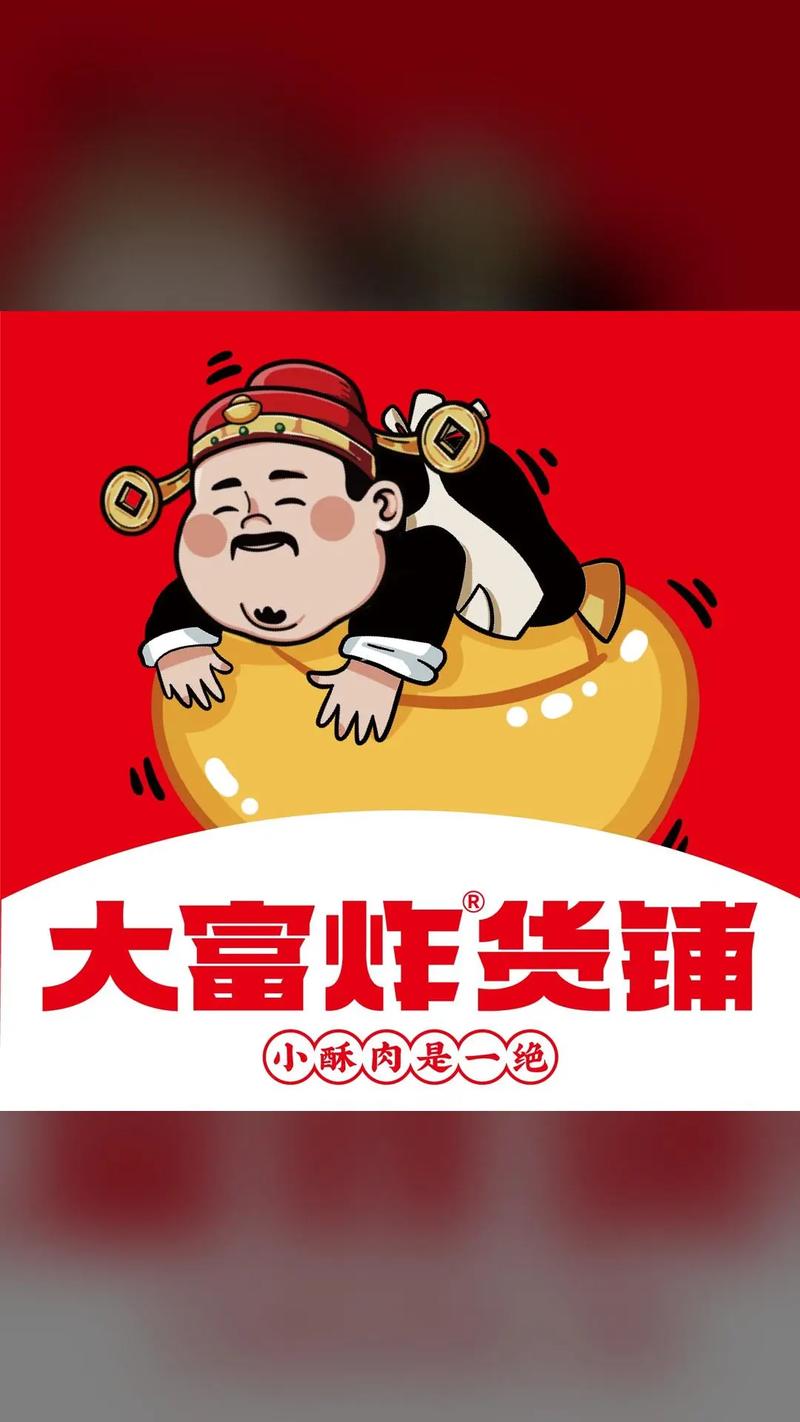 我爱吃炸货红包版