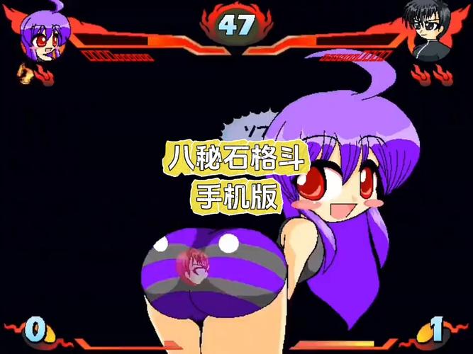 八秘石格斗2怎么下载去广告破解版升级