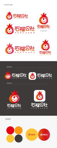 石榴社区交友缩略图