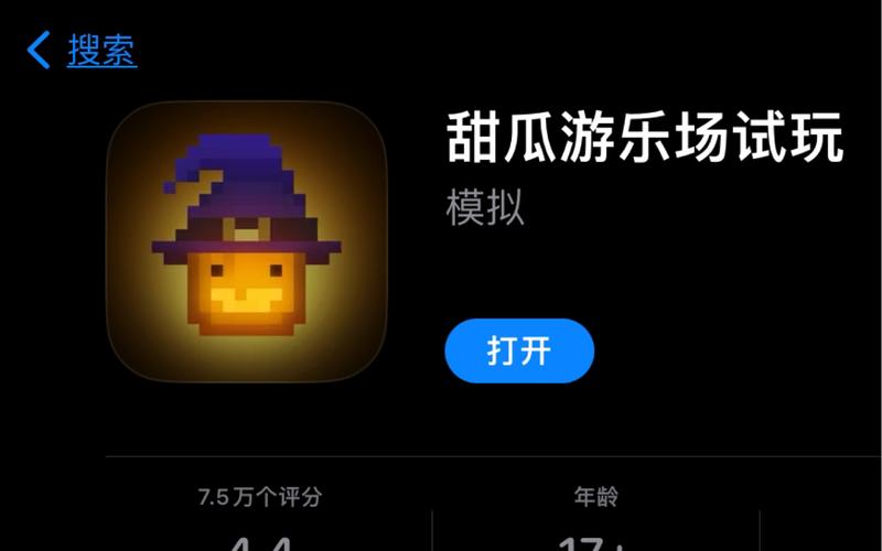 甜瓜游乐场汉化版(自带模组)无实名缩略图