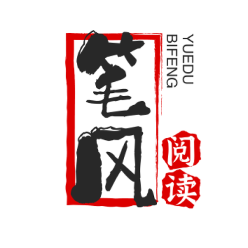 笔风阅读v3.5