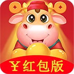 天天养牛红包版v1.0截图