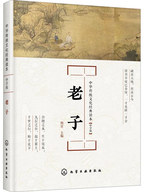 老子小说v1029