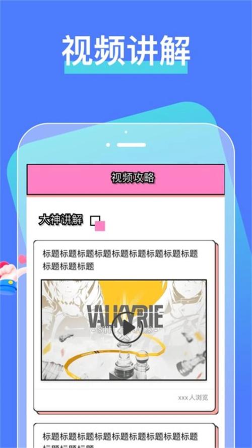 芝士漫画APP官网版下载