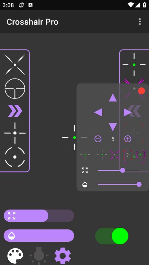 Xy画质准星工具箱v5.1