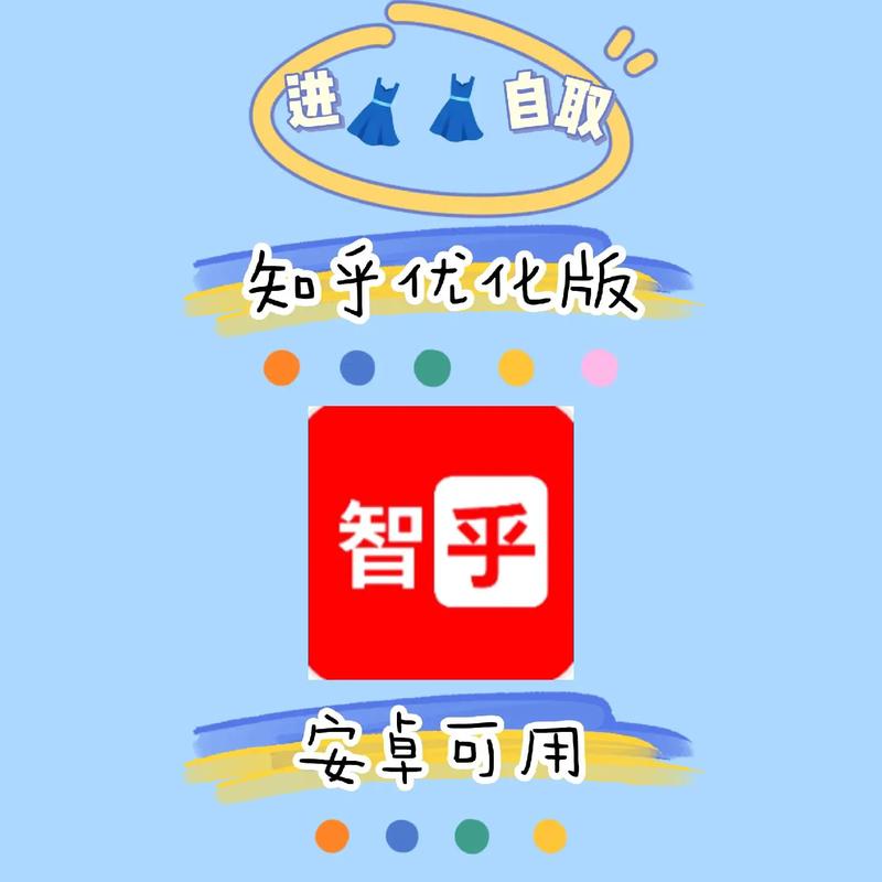 知乎搬运工知乎小说盐选