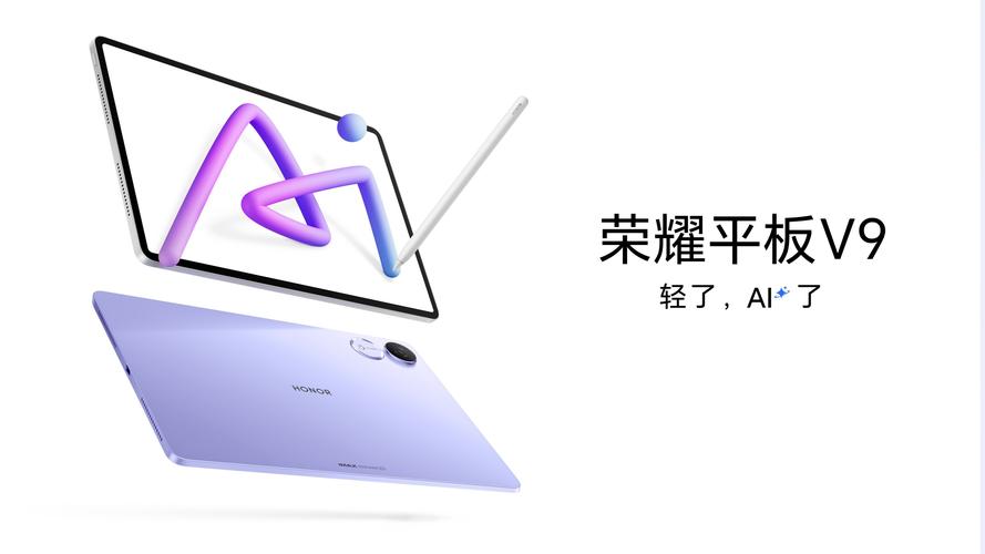 鬼头v9直装科技