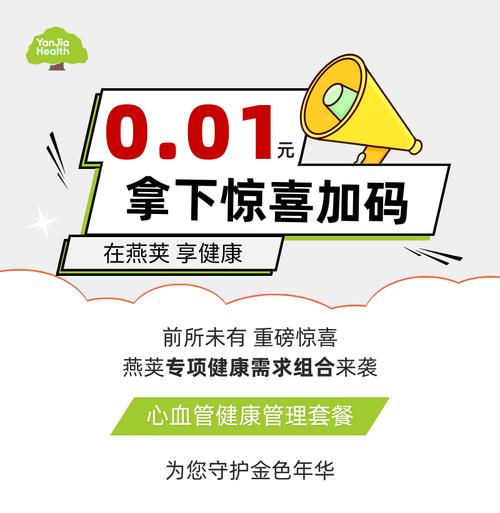 健康答人红包版