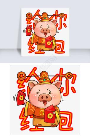 招财小猪红包版缩略图