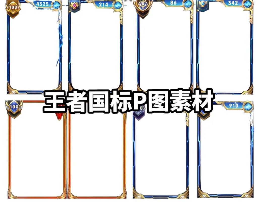王者框架7.1最新版