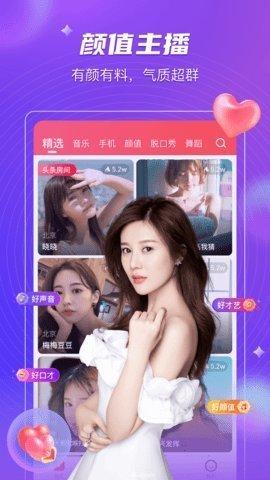 姐姐直播app手机版