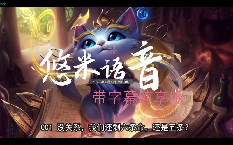 悠米语音下载