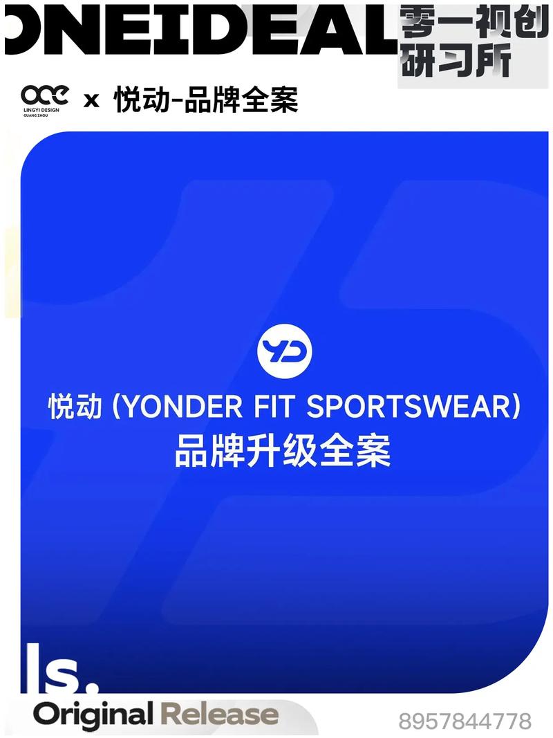 悦动族签到赚钱