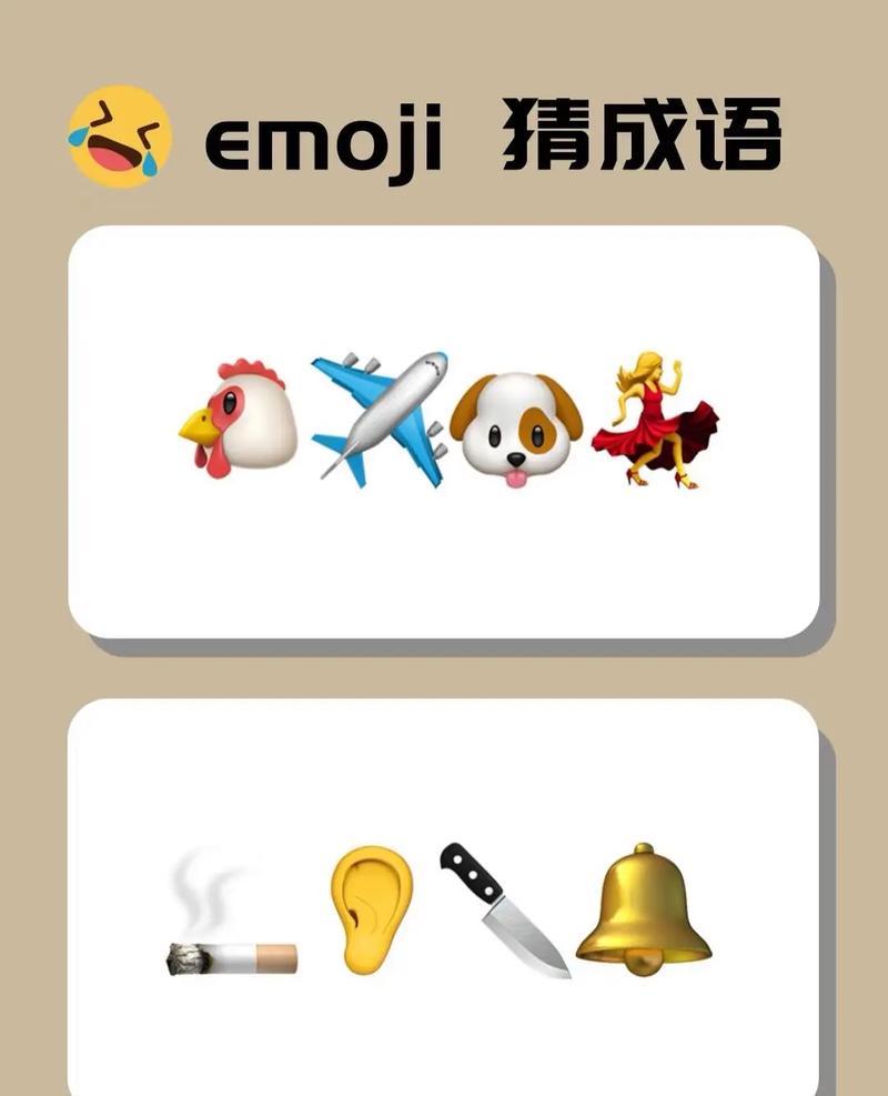 全民猜成语2v1.0.5