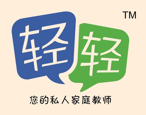 家教老师秘密授课