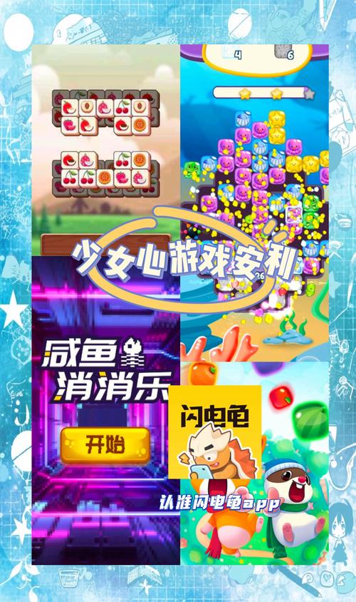 海星消消乐红包版缩略图