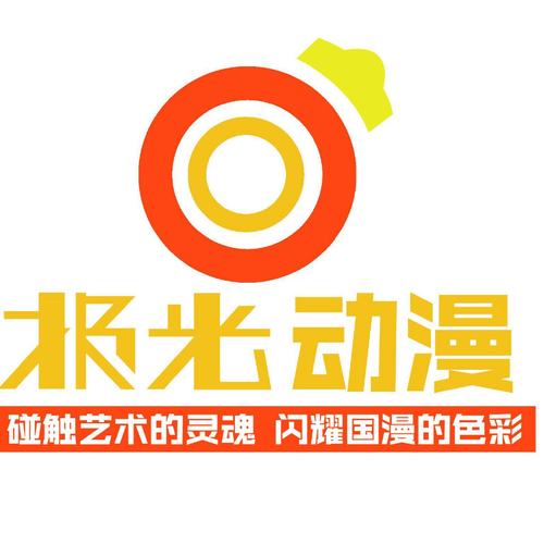 极光漫画官网版