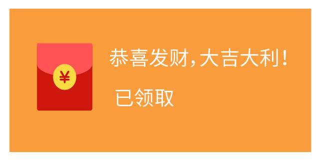 微信红包挂大富豪g