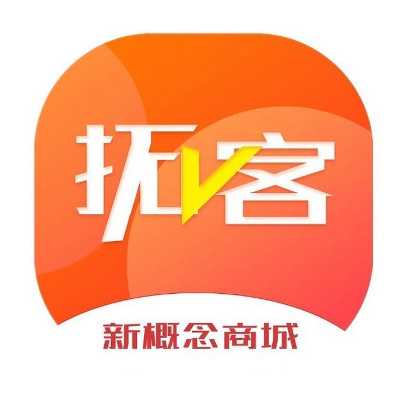 拓客首码