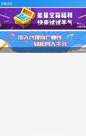 名人榜软件最新版图标