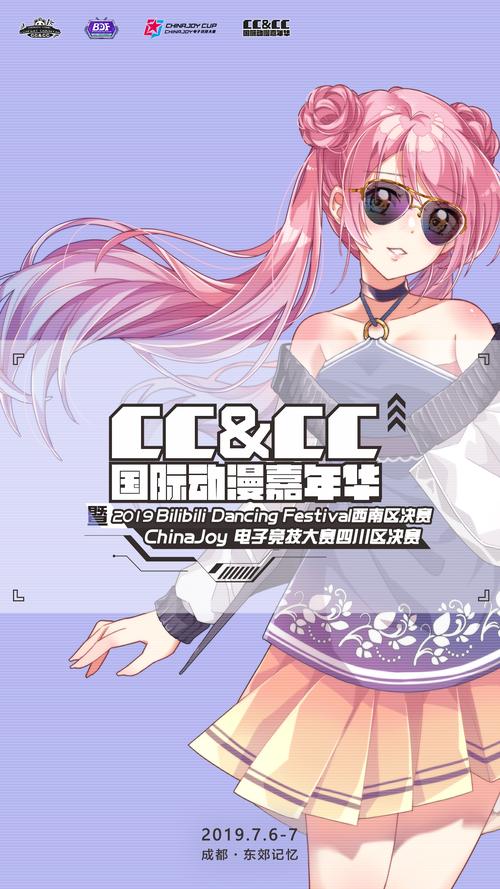 cc漫画彩漫