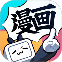 哔哩哔哩漫画最新先行版