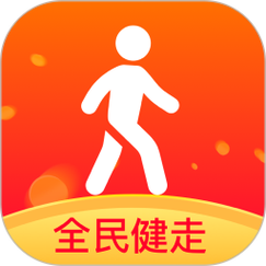 全民健走极速版赚钱版