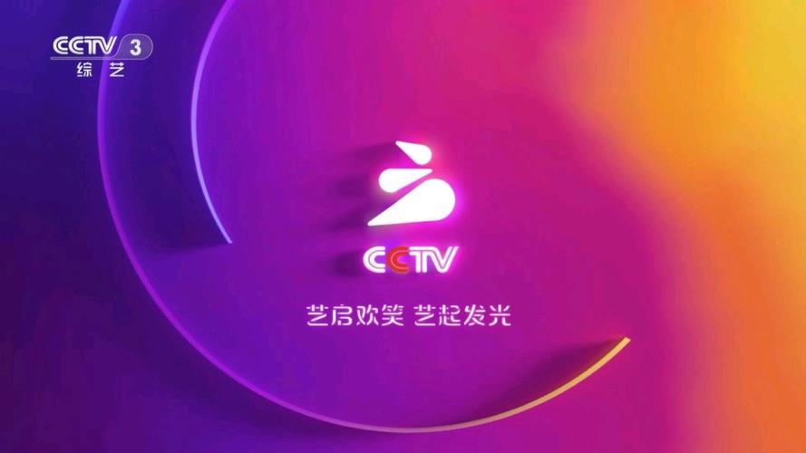 紫电视频2023