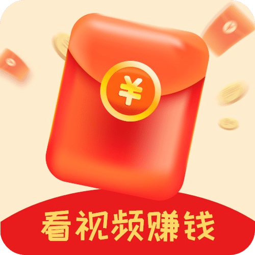 红包看看赚钱v1.0
