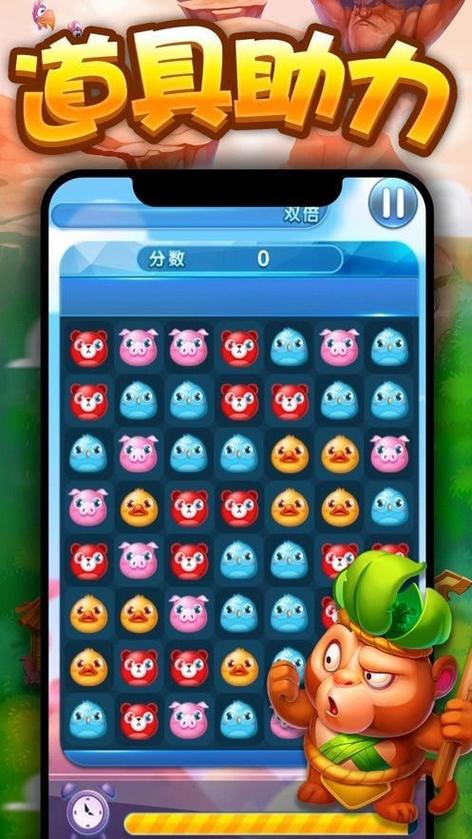 星糖消消乐领红包提现版游戏截图