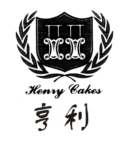 亨利的鱼塘