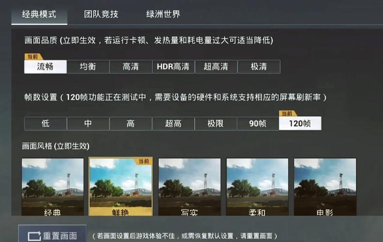 hz888top画质助手120帧和平精英中文字幕
