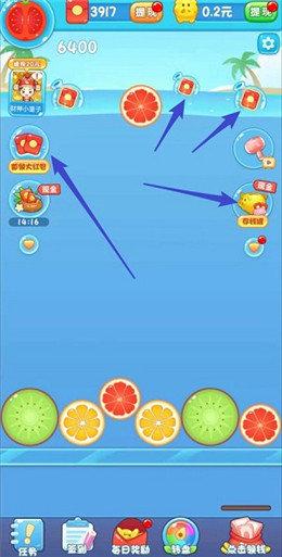 西瓜爱消除3赚钱游戏缩略图