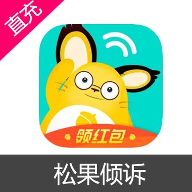 松果倾诉app官方版