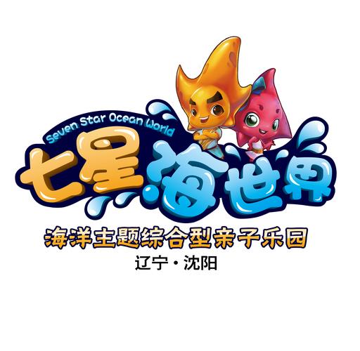 海世界app