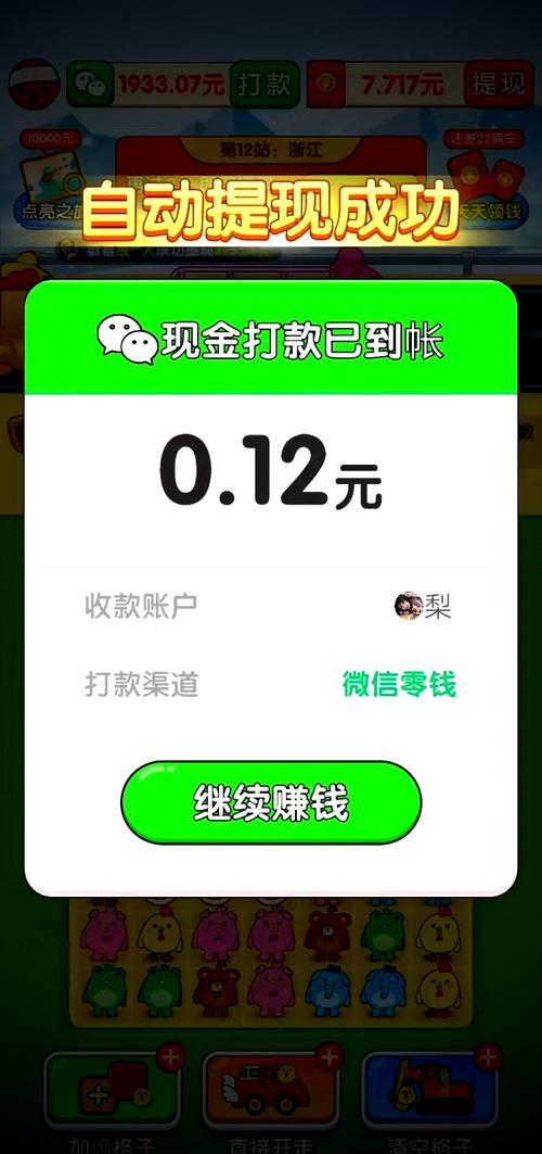 赚钱小游戏微信提现10元破解版永久免费