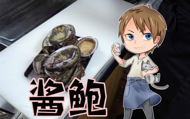 鲍鱼漫画无限阅币