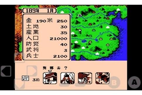 三国志2霸王的大陆手机版下载三国志2霸王的大陆手机版