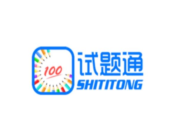 答题一点通截图