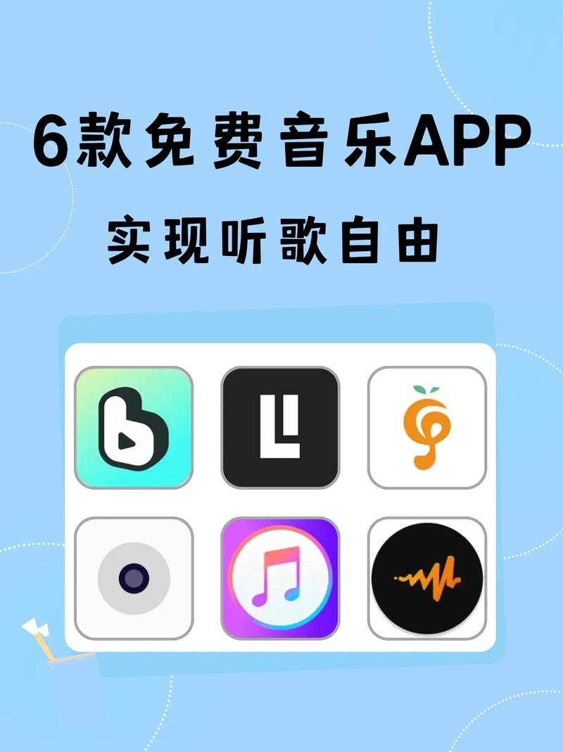 听歌赚钱软件