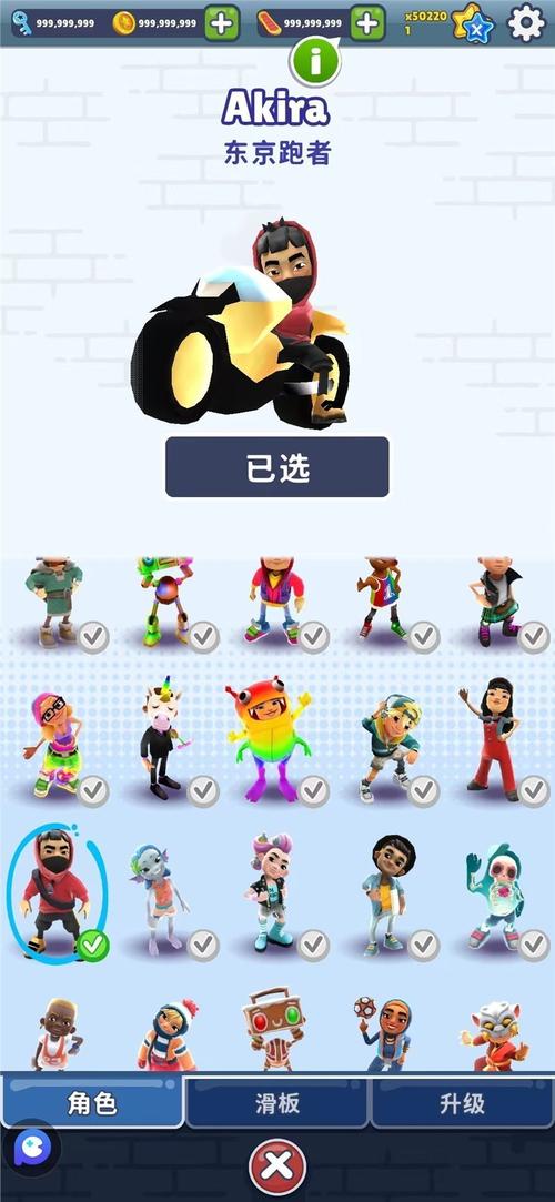 地铁跑酷魔改版本3322全皮肤全滑板下载图标