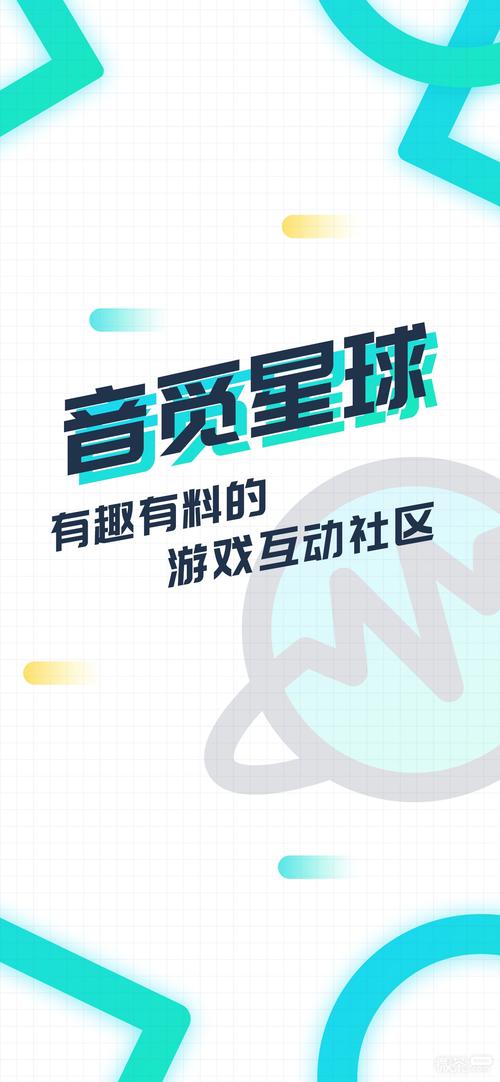 音觅星球旧版本