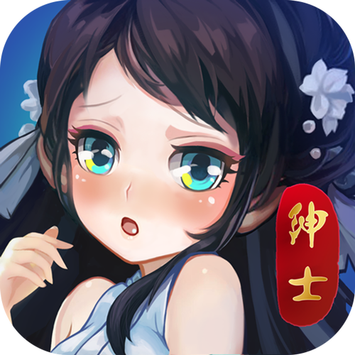 绅士江湖正版下载