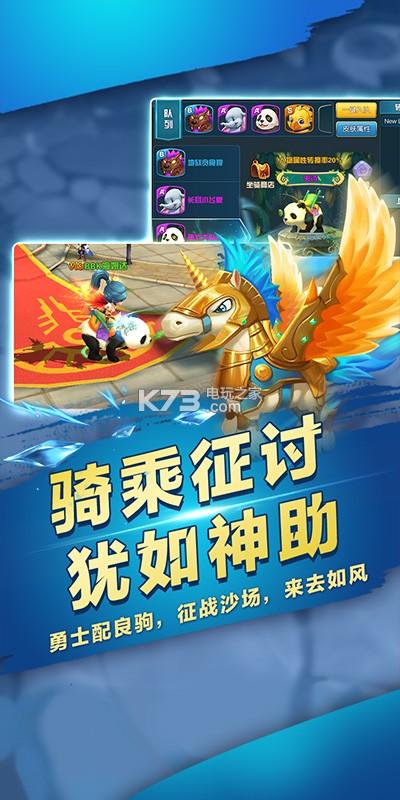 永恒部落0.1折