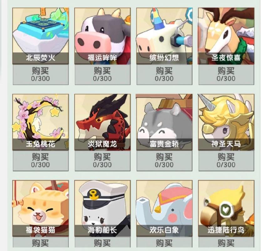 迷你世界全皮肤全坐骑净化版